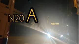 [為2025作準備] N20A(CTB) 承景街➡️西九龍高鐵站(原速)(上層展望)