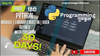 Lec.13 |Python Modules Explained | User Defined & Built-in Modules (math, os) with Examples