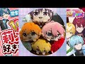 【stpr】1番莉犬くんのこと好きなのは誰！？の切り抜きです！ stprclip 切り抜き動画