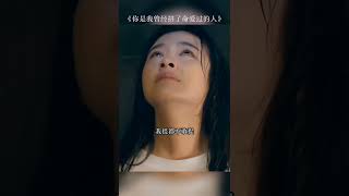 傷感音樂1408：#shorts