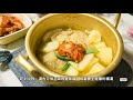 大胃米粒食譜】韓式一隻雞 腿 ～韓國米其林美食在家簡單做│korean a chicken midea美的mini食代電壓力鍋