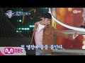 I Can See Your Voice 5 [선공개] This is 퍼포먼스. ′The Way U Are′ 립싱크 무대! 180330 EP.9