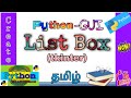 Python #Tkinter - Create a List box with Basic Function using Python in Tamil