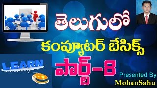 Computer Basics or Fundamental Part - 8 in Telugu || Types of keys in Keyboard -తెలుగులో