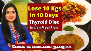 PCOD, THYROID Diet Plan / Lose 10 Kgs in 10 Days/ Weight Loss Diet Plan #Thyroid #pcod #Dietplan
