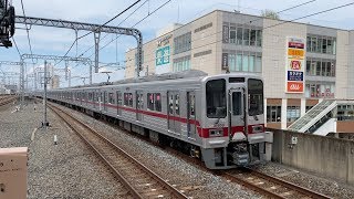 【試運転】東武30000系31609F+31409F　越谷・春日部