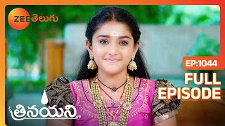 అస్తమానం Adrustam తగలదు మామయ్య - Trinayani - త్రినయని - Full Ep - 1044 - Ashika Gopal - Zee Telugu