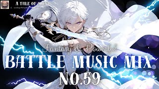 【作業用BGM】Powerful \u0026 Fantasy Battle Music Mix No.59 ⚔幻想と力が奏でる戦闘音楽|Epic Music /Battle Music/Orchestra|