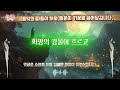 💰music 복권 사기 전에 반드시 들으세요🙏 강력한 로또 당첨 기운 받으세요 로또당첨 소원성취 행운음악 명상음악 불교음악