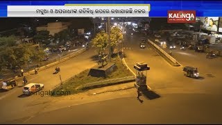 Checking and Blocking gears up by Commissionerate Police at night in Bhubaneswar | Kalinga TV