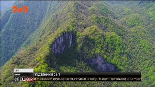 На північному заході Китаю вчені відшукали півсотні унікальних карстових печер