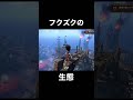 【モンハン】フクズクの生態 大嘘 【サンブレイク】