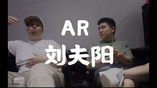 艾热：此时此刻AR就是Hiphop