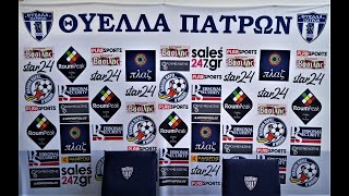 ΘΥΕΛΛΑ ΠΑΤΡ.- ΔΟΞΑ ΠΑΡ.   6-0    (Τα γκολ του αγώνα)   16-9-2023