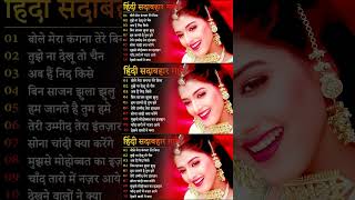 80's_90's Sadabahar gaane ❤️ Superhit Old Hindi Songs ❤️ Lata Mangeshkar, Alka Yagnik, Udit Narayan