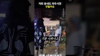 저희 동네도 와주세요ㅠㅠ