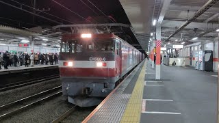 12月19日西国分寺駅 仙貨A159運用 4088レ EH500-6