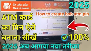 Bank of baroda atm card ka pin kaise banaye 2025 | Bob atm pin kaise banaye | bob pin set atm