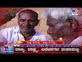 neevu heliddu naavu keliddu karnataka budget session hd kumaraswamy comedy 04 07 2023 tv9a