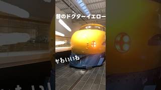 リニア鉄道館にいきました！（名古屋）