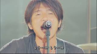 Mr.Children - HANABI  - ap bank fes 08 LIVE