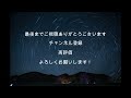 【アルクトゥルス評議会】集団覚醒とそれが意味するもの∞9次元アルクトゥルス評議会～ダニエル・スクラントンさんによるチャネリング