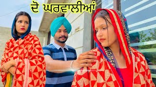 ਔਲਾਦ ਦੀ ਭੁੱਖ।। BEST PUNJABI SHORT MOVIE 2023।।PART-1।। PUNJABI FILM ।।KANAKWAL TV PRESENT