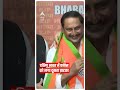 दक्षिण भारत में कांग्रेस को लगा दूसरा झटका karnataka elections 2023 abp shorts hindi news