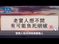 【木棉情話】不要欺負老實人，不要輕易玩弄人心，也不要隨便敷衍感情，平等互愛才能換來真心。