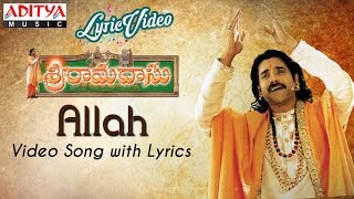 Allah Video Song With Lyrics II Sri Ramadasu Movie Songs II Nagarjuna Akkineni,Sneha