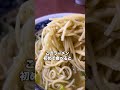 クセになる鹿児島ラーメン　 鹿児島　 鹿児島グルメ　 鹿屋　 鹿屋グルメ