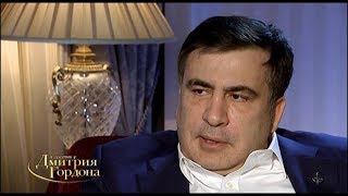 Саакашвили: Кремлевские стратеги стали жертвами своего непонимания того, что в Украине происходит
