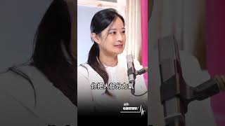 安靜不是弱點，而是超能力 #張瀞仁 #shorts #hbrtaiwan #請聽哈佛管理學 #podcast