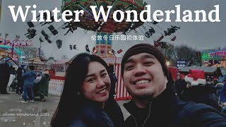 London Winter Wonderland 2021 带你体验伦敦冬日乐园的活力！