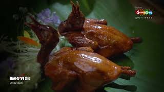 Taste of Guangdong