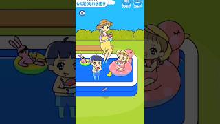 bath picnic with mommy #shorts #gaming