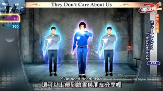 巴哈姆特電玩瘋_測試版第18集-20110415播出