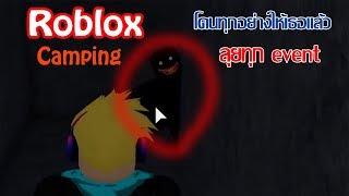 Sin Roblox Egg Hunt 2019 ตามล าไข Avengers Endgame ท ง 6 ร ปเเ - ล ยท กeventโดนท กอย างให เธอแล ว roblox camping