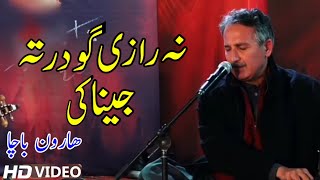 Haroon bacha __ Na razi godar ta jenaky __ Pashto best song _ Haroon bacha __