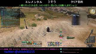 【FF14】パッチ5.0【114-2】エデン覚醒編零式　本日ラスト3層　すぐ終わるかも