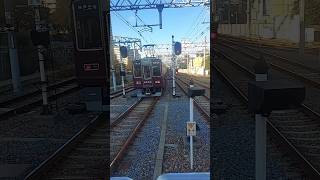 【阪急電車】(逆再生動画)神戸線西宮北口駅:阪急7000系7110F+阪急8000系8032F/通勤特急神戸三宮行き発車(2024/11)