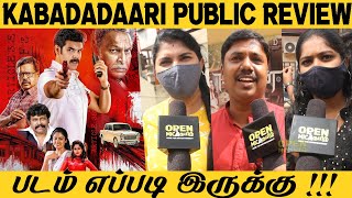 Kabadadaari Public Opinion | Kabadadaari Review | Kabadadaari MovieReview  Kabadadaari  Kapatadhaari