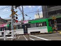 ★カンカン★【踏切】広島電鉄・宮島線　高須駅～古江駅付近の踏切と路面電車