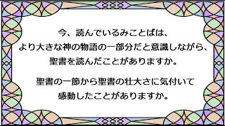 「デイリーブレッド」手話版ー大きな物語