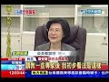 中天新聞》北檢要約談長官 馬英九恐成證人