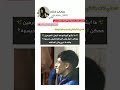 ✨ما ابشع الجرائم وما اجمل المجرمين✨ لايك_اشتراك blakpink فلسطين_حرة kpop فراشات لنوشه