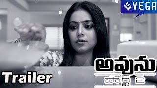 Avunu Part 2 Movie - Trailer - Ravi Babu, Shamna Kasim