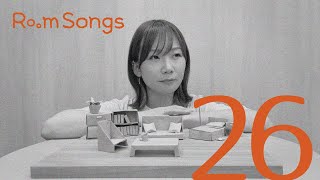 【Room Songs】Demo - 26「つかみたくなる」(Official Demo)