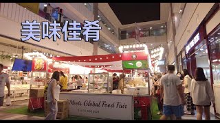 新加坡中峇鲁广场 - 本地与国际美食展 -  Singapore Tiong Bahru Plaza #购物中心#商场#广场#购物街#购物天堂#逛街#超级市场#商店#百货公司