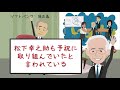 前祝いの法則【予祝のやり方】徹底解説